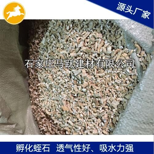 蛭石、膨脹蛭石、孵化蛭石、孵化蛇龜?shù)膀问? title=
